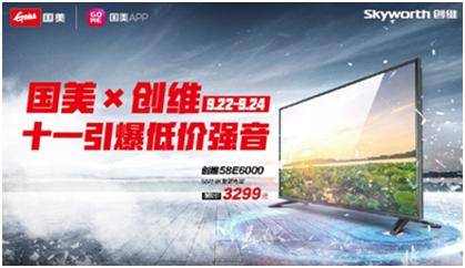 國(guó)美Mate8最新價(jià)格查詢——全方位了解手機(jī)市場(chǎng)趨勢(shì)