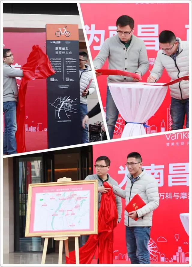 摩拜單車最新優(yōu)惠活動，騎行更實惠，暢享綠色出行