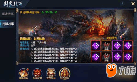 武煉顛烽最新章節(jié)，熱血燃燒的戰(zhàn)斗篇章