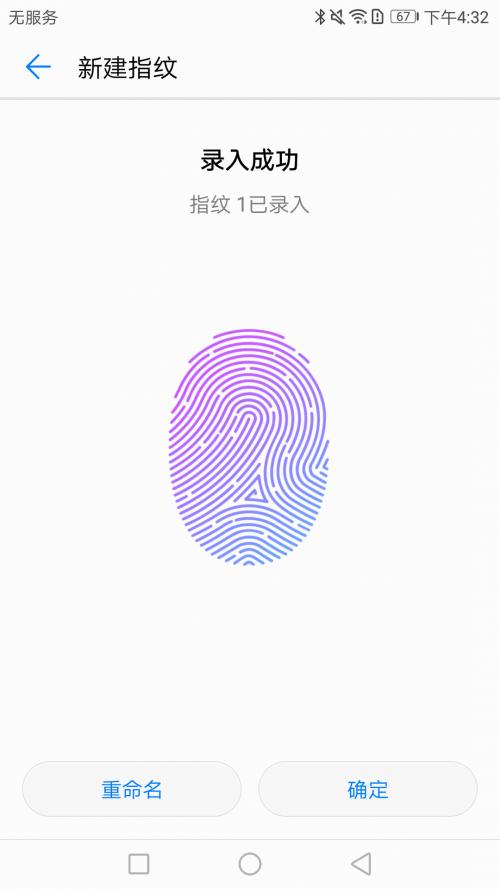 微鎖屏最新版下載，美化手機(jī)界面，提升安全性能的新選擇
