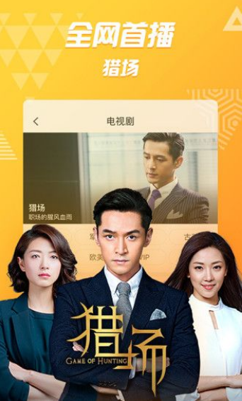 免費(fèi)手機(jī)觀看最新電視劇，便捷娛樂的新時(shí)代