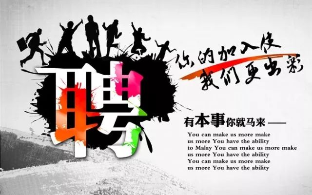長(zhǎng)安暉美廠最新招聘啟事——探尋人才，共鑄未來輝煌