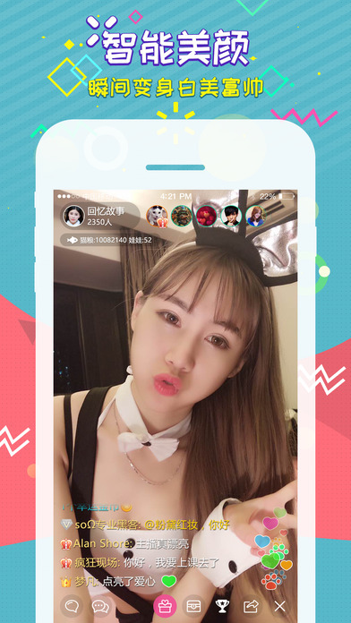 李文嘉宏 第13頁(yè)