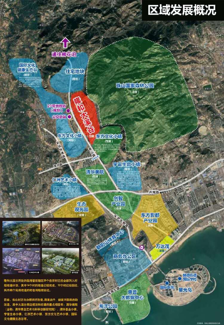 李滄戴家最新規(guī)劃消息，城市發(fā)展的脈搏與未來展望