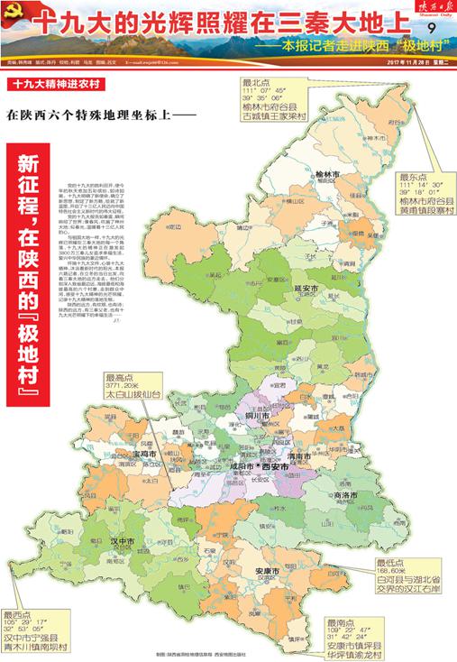 張睿若蘭 第12頁