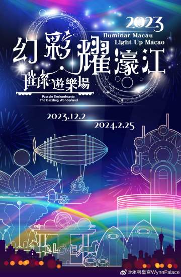 探索新澳門開獎的奧秘，一場數(shù)字游戲之旅（2023年）