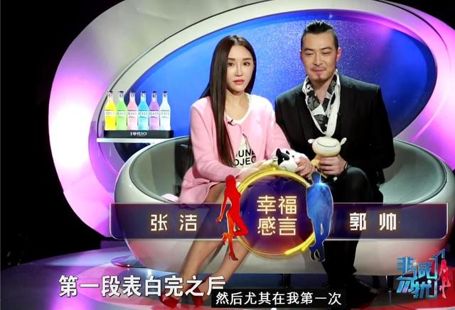 非誠勿擾最新女嘉賓，閃耀的星光，引領(lǐng)時代的新風(fēng)尚