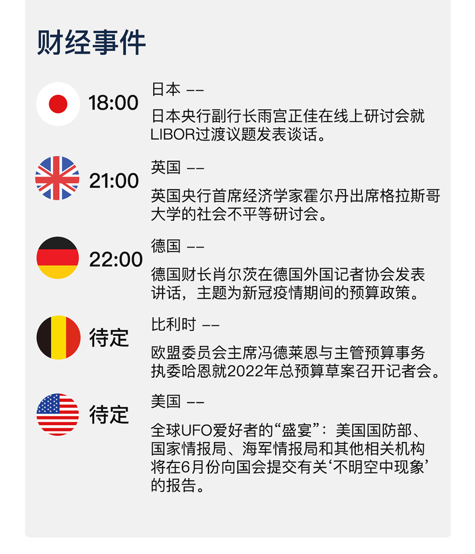 新澳天天開獎免費資料大全最新，警惕背后的違法犯罪風(fēng)險