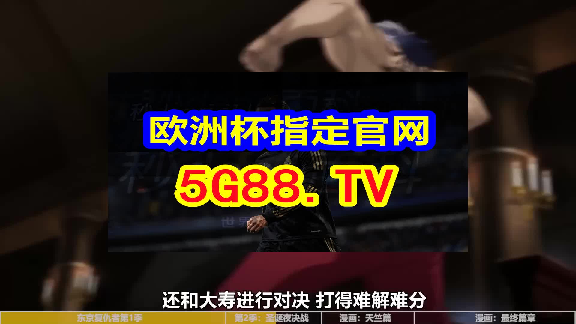 澳門天天開彩大全免費，揭示背后的犯罪問題