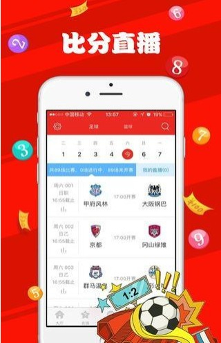 關(guān)于新澳天天開獎免費(fèi)資料的探討，一個(gè)關(guān)于違法犯罪問題的探討