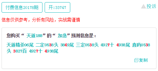 探索管家婆一碼一肖資料大全，一語中的神秘特質(zhì)