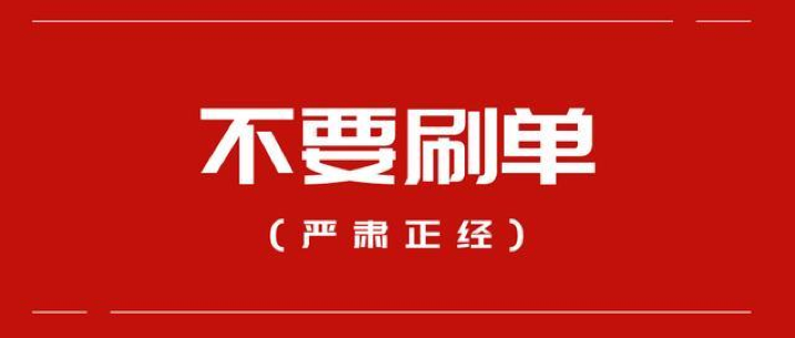 新澳天天開獎資料大全最新，警惕背后的違法犯罪風(fēng)險