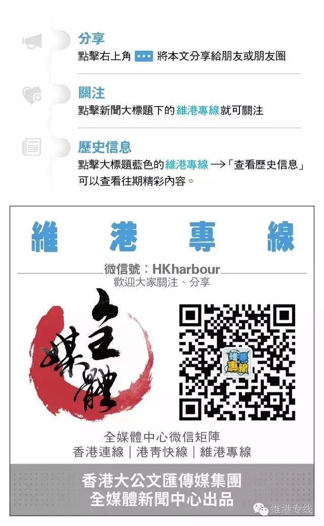 警惕虛假信息，關(guān)于新澳門黃大仙8碼大公開背后的真相與風(fēng)險