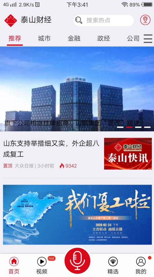新奧精準(zhǔn)資料免費(fèi)提供，助力行業(yè)發(fā)展的強(qiáng)大資源