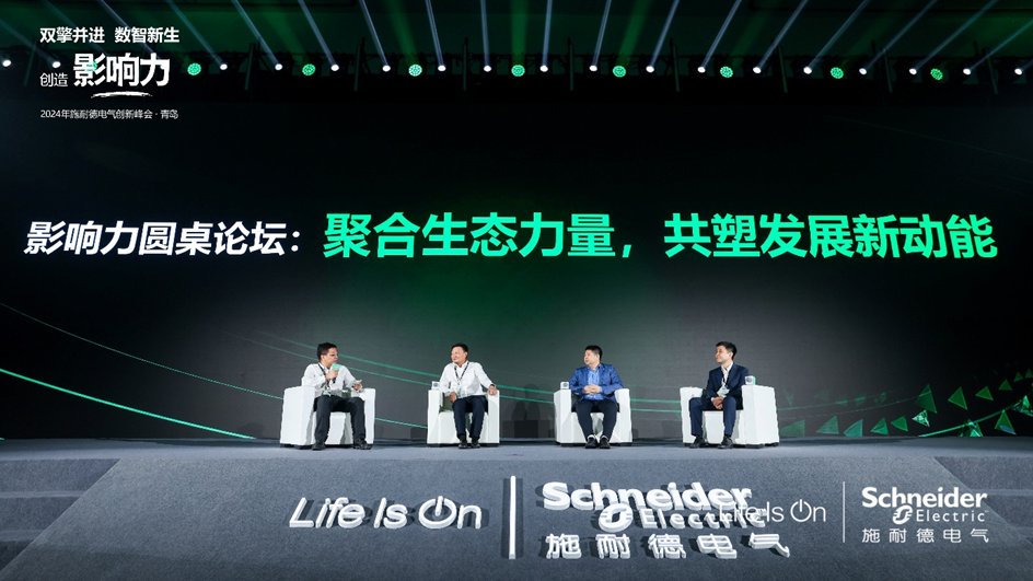 澳門資料正版大全，探索2024年澳門的新機遇與挑戰(zhàn)