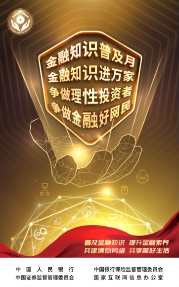 迎接未來，共享知識(shí)——2024年正版資料免費(fèi)大全掛牌