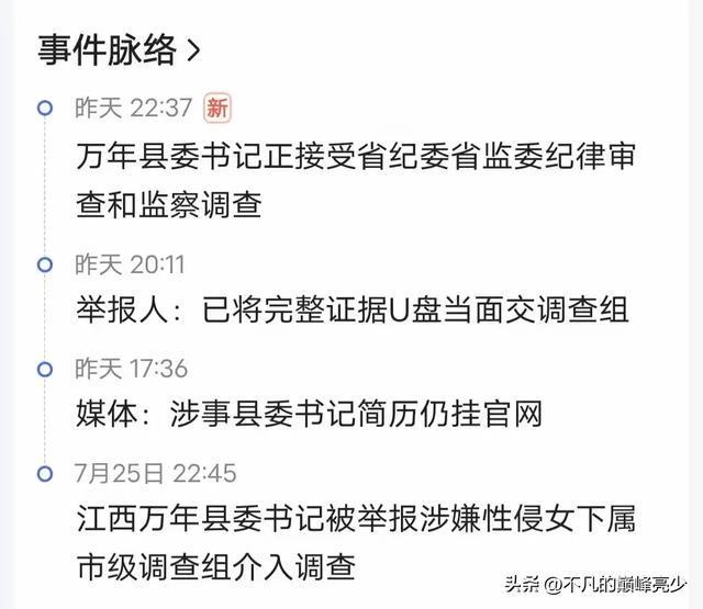 管家婆最準一肖一特，揭秘背后的秘密與真相探尋
