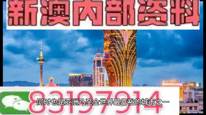 澳門新資料大全，探索2024年第123期的奧秘與機(jī)遇（不少于1399字）