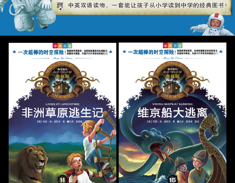 探索未來之門，2024年正版資料免費大全一肖的啟示