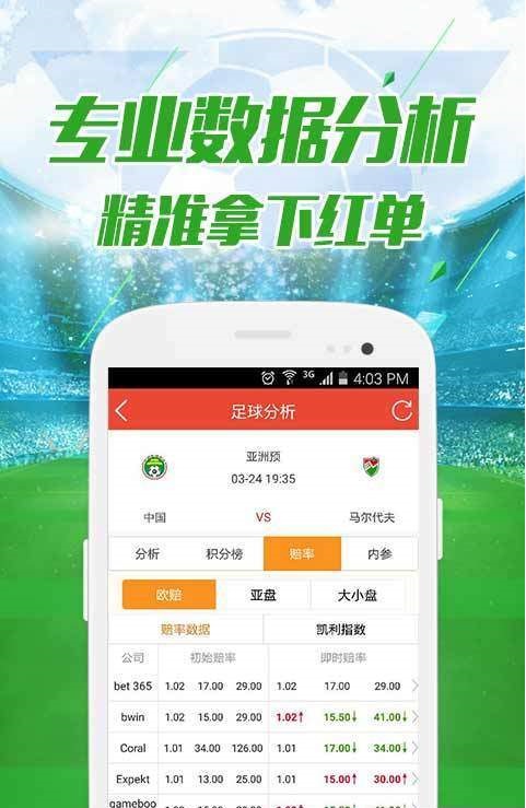 探索澳彩資料，揭秘0149004.cσm查詢的魅力