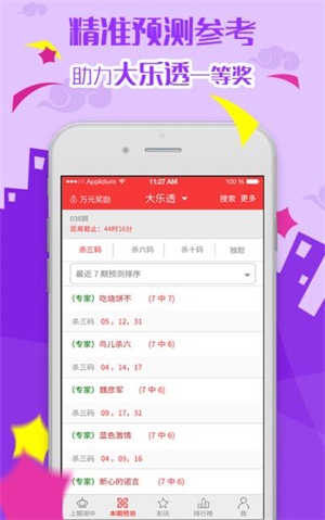 新澳精準(zhǔn)資料大全免費(fèi)更新，探索與啟示