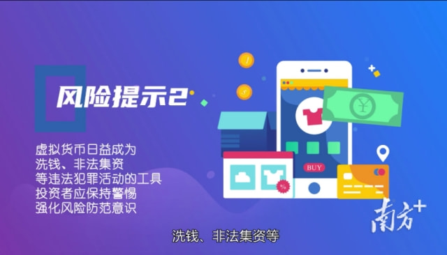 新澳天天開獎資料大全第103期，警惕背后的風(fēng)險與犯罪問題