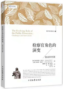 高官一把手最新章節(jié)，權力與責任的交響樂章