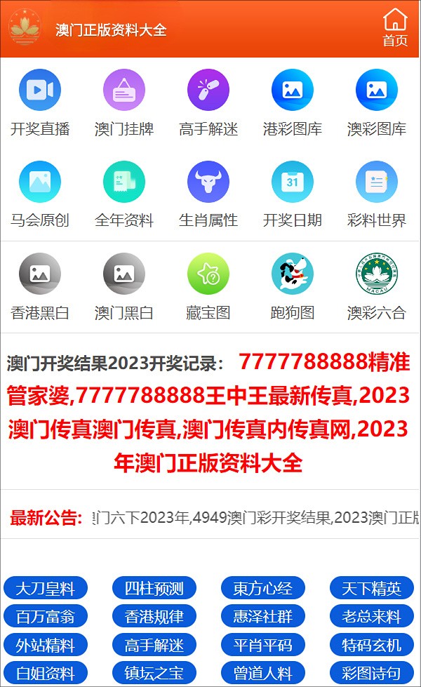 澳門一碼一碼100準(zhǔn)確掛牌，揭示背后的風(fēng)險(xiǎn)與挑戰(zhàn)