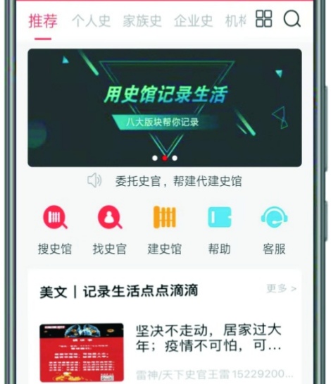 探索王中王開獎(jiǎng)十記錄網(wǎng)，一場數(shù)字與激情的碰撞