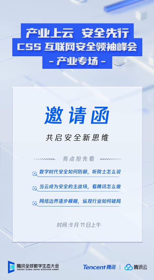 探索未來，聚焦新澳，掌握最新資訊——關(guān)于新澳的2024年最新資料深度解析