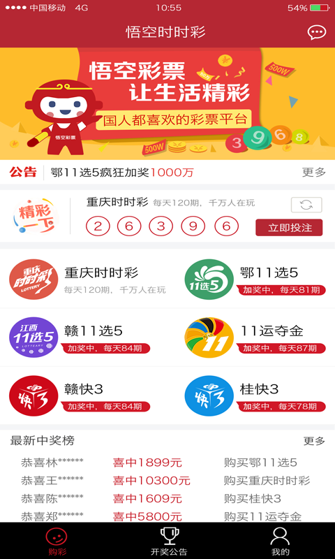探索香港彩票世界，尋找最快開(kāi)獎(jiǎng)的4777777之路
