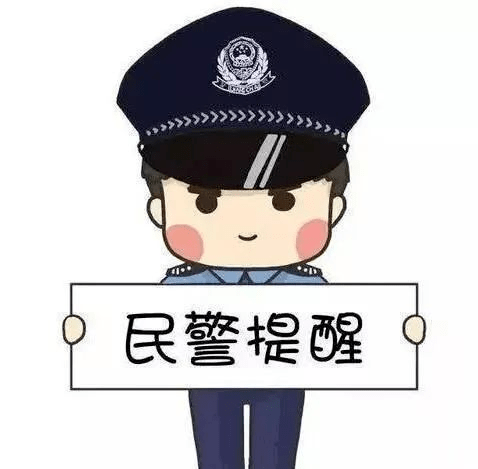 警惕網(wǎng)絡(luò)賭博陷阱，切勿沉溺于澳門(mén)特馬預(yù)測(cè)游戲