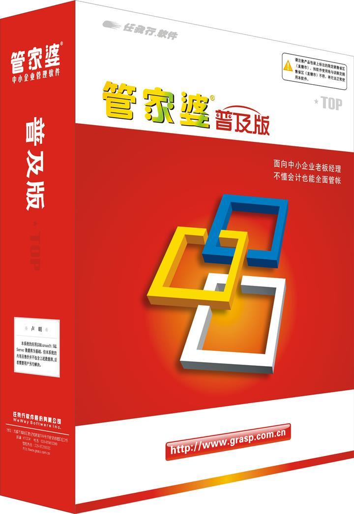 管家婆204年資料正版大全，全面解析與深度探討