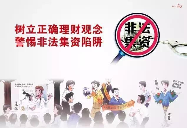揭秘澳門彩票背后的犯罪風險，警惕非法博彩的誘惑與危害