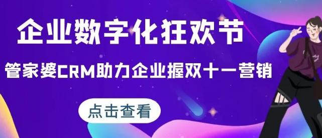 精準(zhǔn)管家婆，免費(fèi)體驗(yàn)下的數(shù)字化管理與決策工具