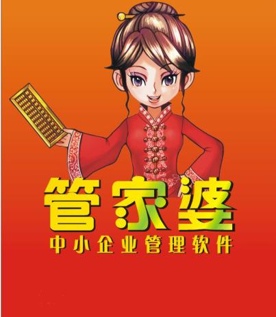 探索精準(zhǔn)管家婆，7777788888的秘密與免費體驗之旅