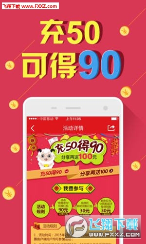 香港二四六開(kāi)獎(jiǎng)免費(fèi)結(jié)果——揭秘彩票背后的故事