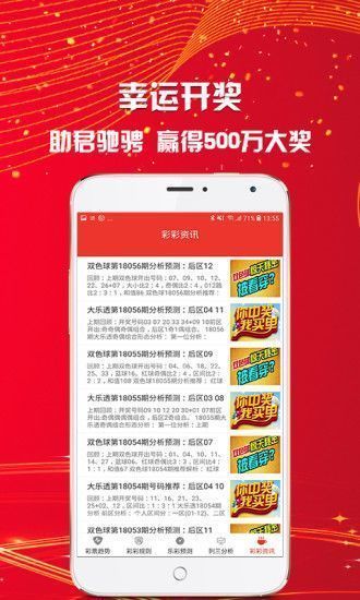 澳門天天彩免費資料大全免費查詢，揭示背后的真相與風(fēng)險警示