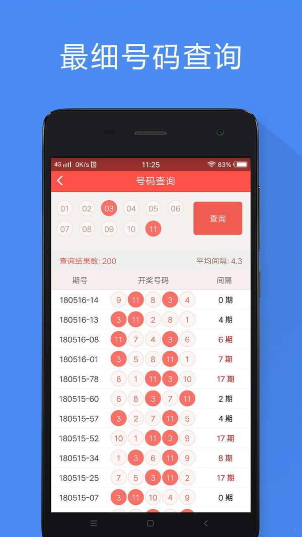 香港期期準(zhǔn)資料大全免費(fèi)，探索與解析