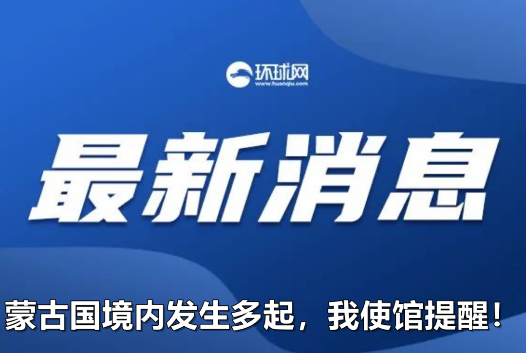關于新澳門特免費資料大全的探討與警示——以第198期為例