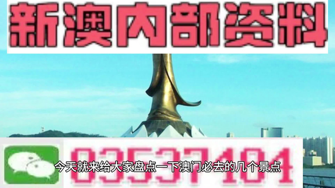 新澳準(zhǔn)資料免費(fèi)提供，警惕背后的違法犯罪風(fēng)險(xiǎn)