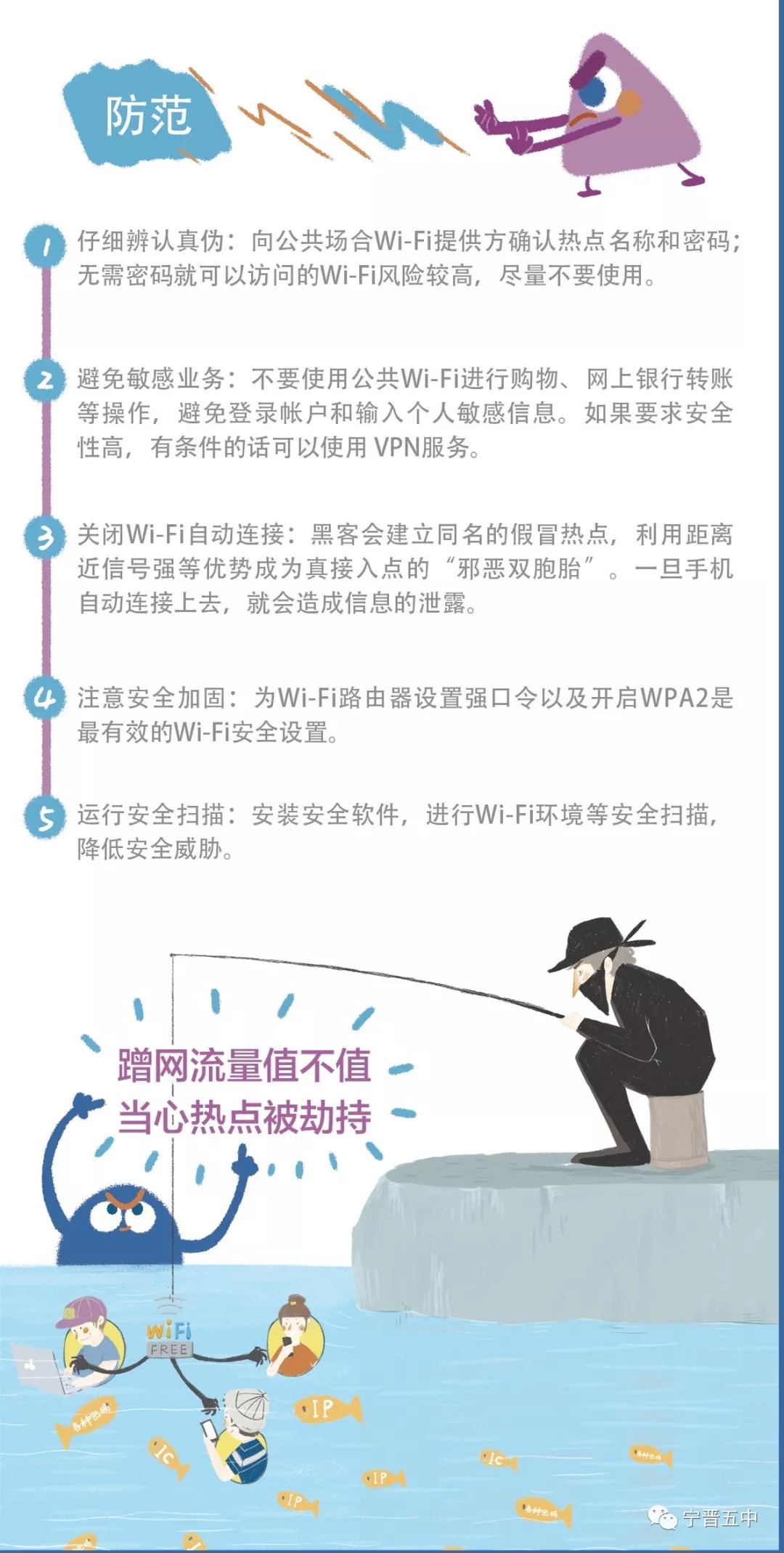 警惕網(wǎng)絡(luò)陷阱，關(guān)于新澳內(nèi)部資料免費精準(zhǔn)37b的真相探討