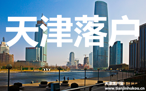 最新北京市人事調(diào)整，重塑城市未來力量的戰(zhàn)略部署