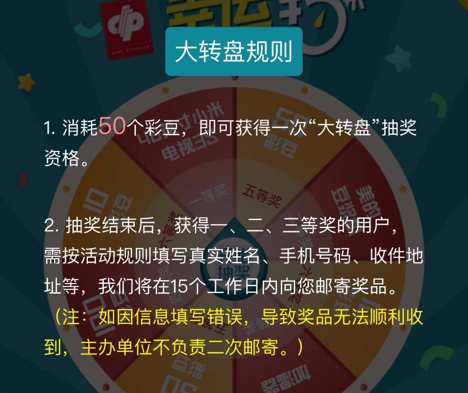 今晚澳門天天開彩免費，警惕背后的犯罪風(fēng)險