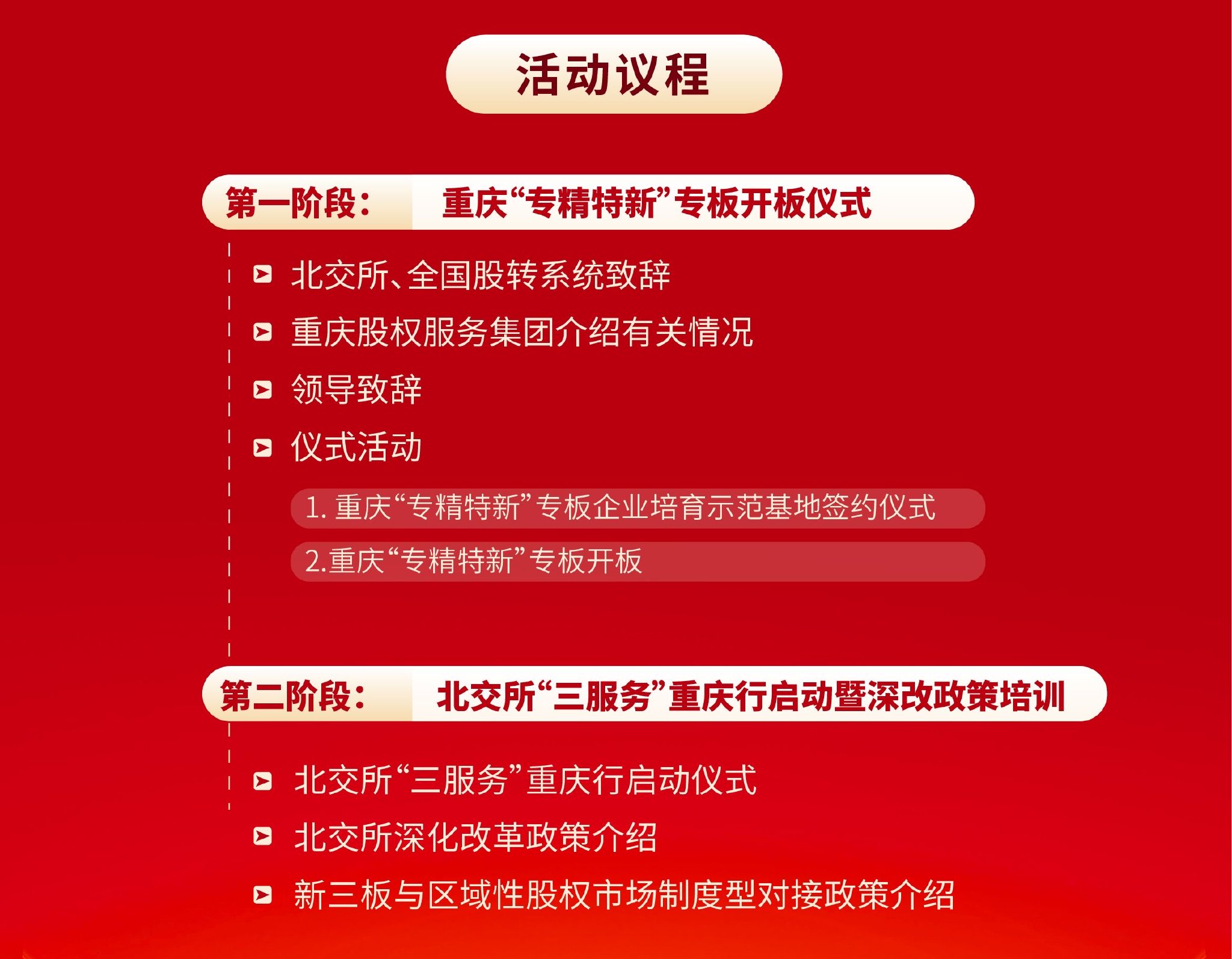 新澳門特免費(fèi)資料大全與管家婆，探索與解析