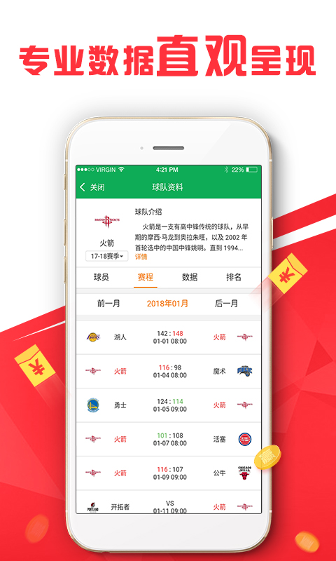 探索澳彩資料查詢的優(yōu)勢，以62827cσm為例