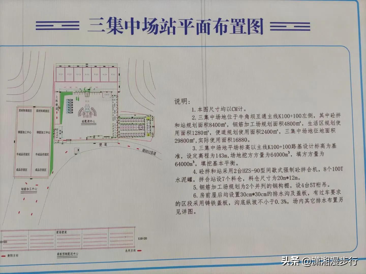 湖南衡永高速最新消息，進展順利，助力地方經(jīng)濟發(fā)展