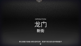 澳門天天彩期期精準龍門客棧，揭示背后的風險與挑戰(zhàn)
