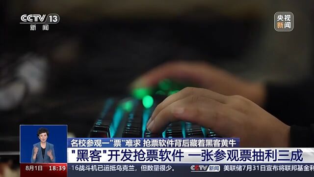 澳門王中王期期中一期，揭開犯罪現(xiàn)象的真相
