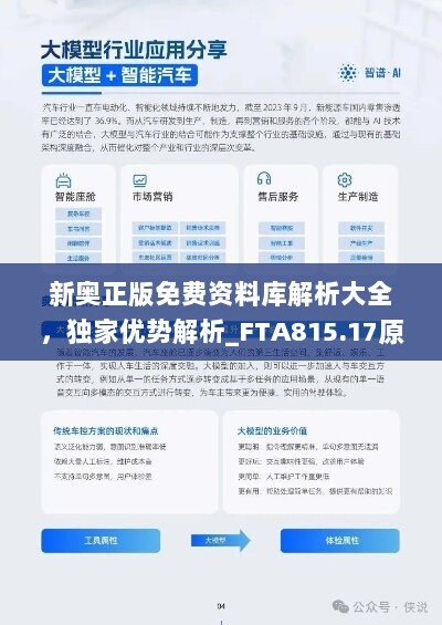 新奧天天免費(fèi)資料公開(kāi)，探索與啟示
